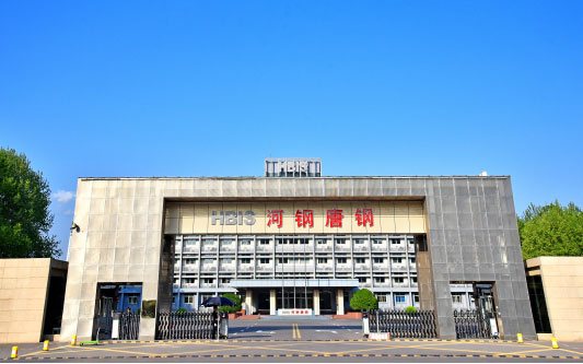 定日河北唐山钢铁集团